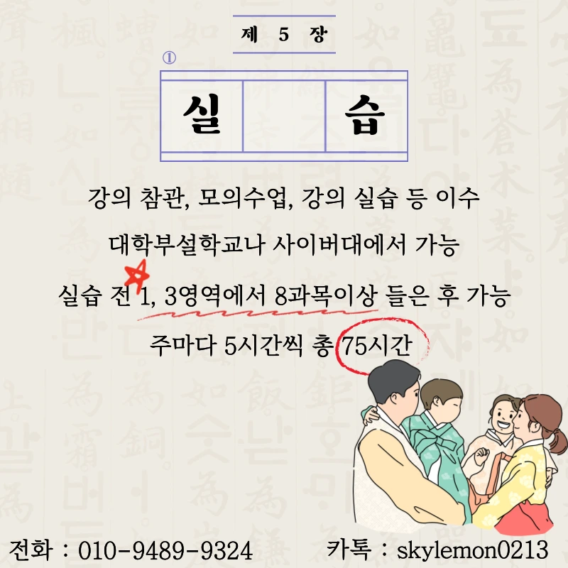 6_-_%EB%B3%B5%EC%82%AC%EB%B3%B8.png?type=w1