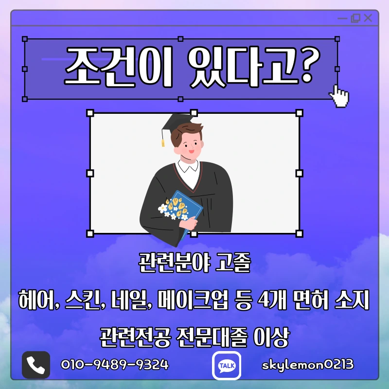 2_-_%EB%B3%B5%EC%82%AC%EB%B3%B8.png?type=w1