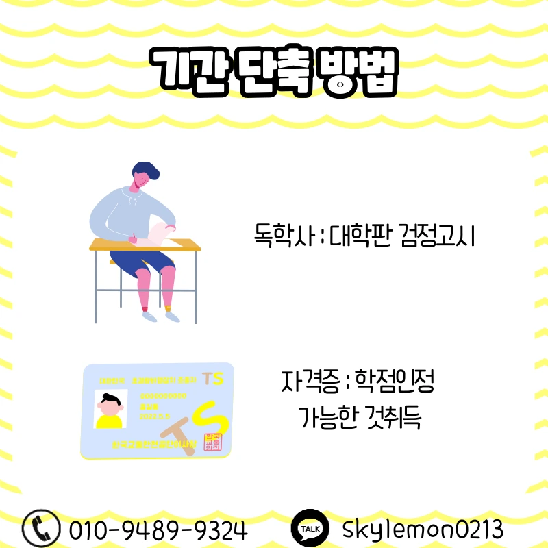 4_-_%EB%B3%B5%EC%82%AC%EB%B3%B8.png?type=w1