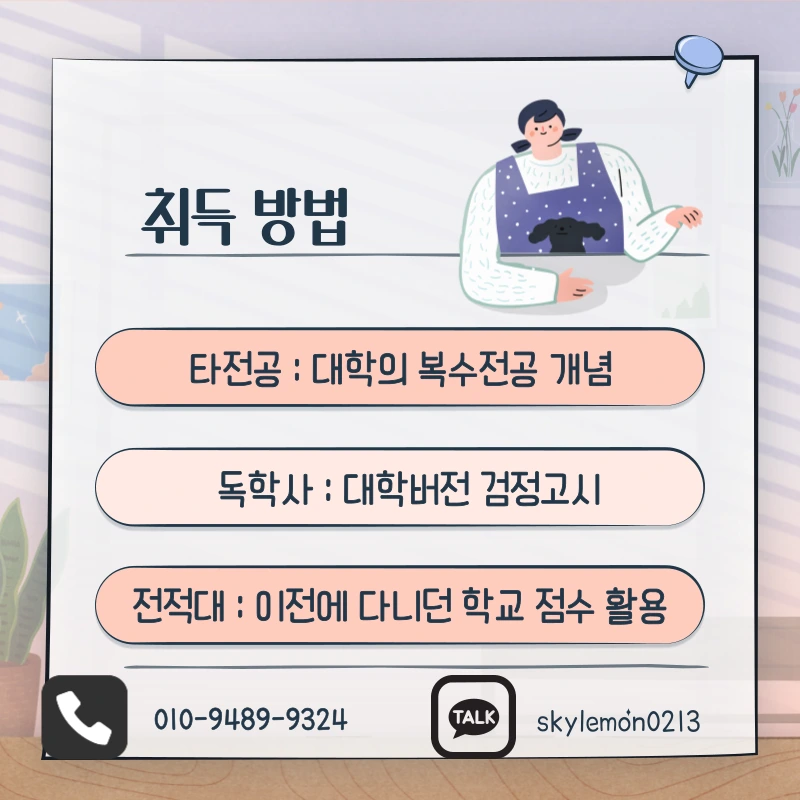 4_-_%EB%B3%B5%EC%82%AC%EB%B3%B8.png?type=w1