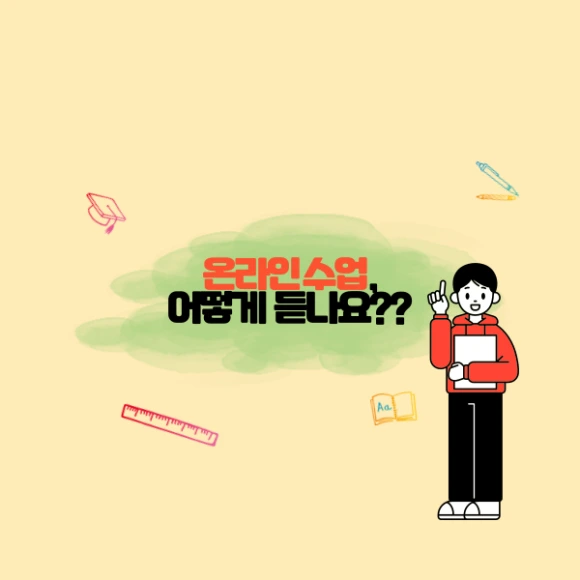 %EC%9D%BC%EB%B0%98%EC%9D%B4%EB%AF%B8%EC%A7%802.png?type=w580