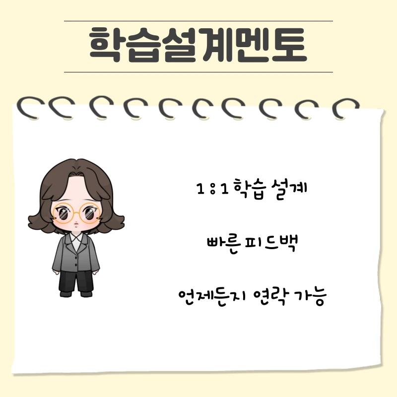 6_-_%EB%B3%B5%EC%82%AC%EB%B3%B8.png?type=w1