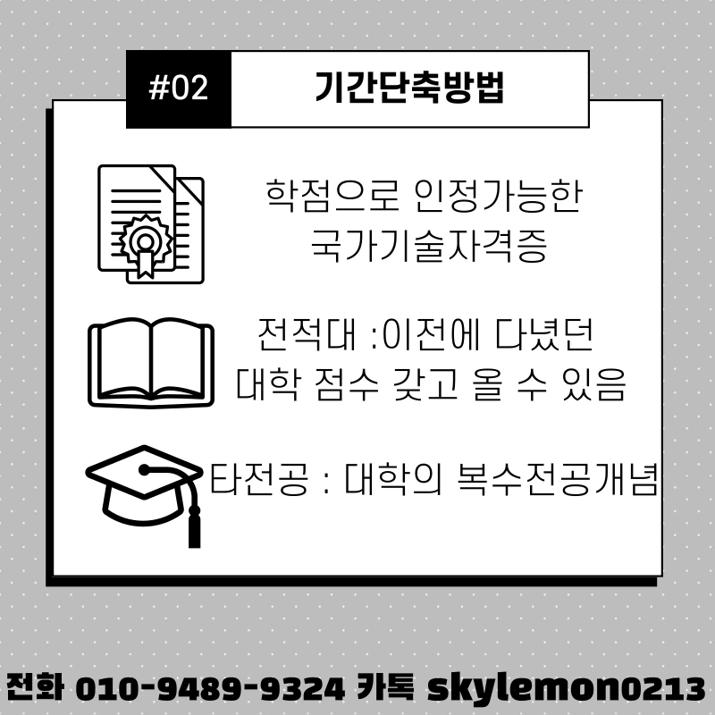 4_-_%EB%B3%B5%EC%82%AC%EB%B3%B8.png?type=w1