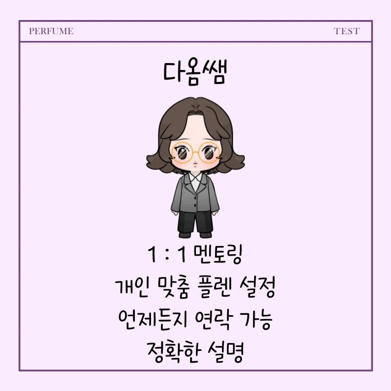 6_-_%EB%B3%B5%EC%82%AC%EB%B3%B8.png?type=w1