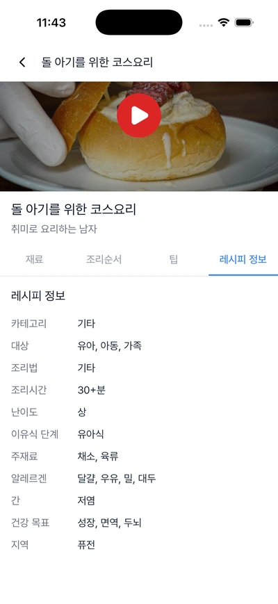 SE-e42f57ff-4f32-414f-896c-341912193779.png?type=w1