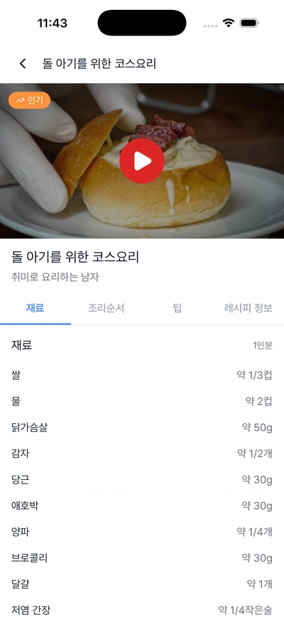 SE-bbc36b29-f78b-4ba8-ba54-7b44b4c21d3e.png?type=w1