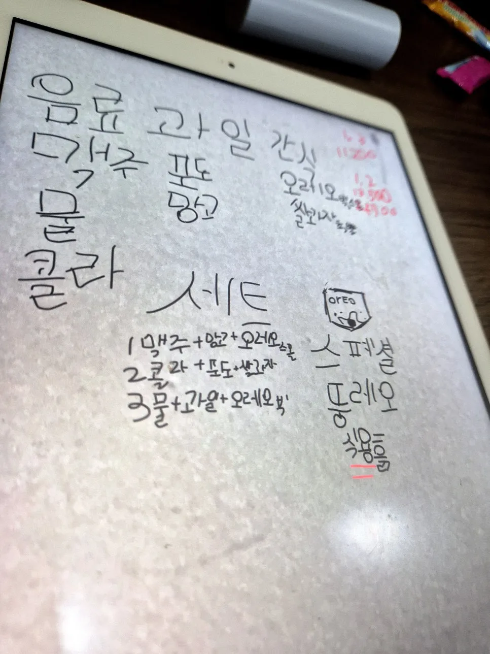 %EA%BE%B8%EB%AF%B8%EA%B8%B0%EA%BE%B8%EB%AF%B8%EA%B8%B0KakaoTalk_20260116_143122070_09.jpg?type=w966