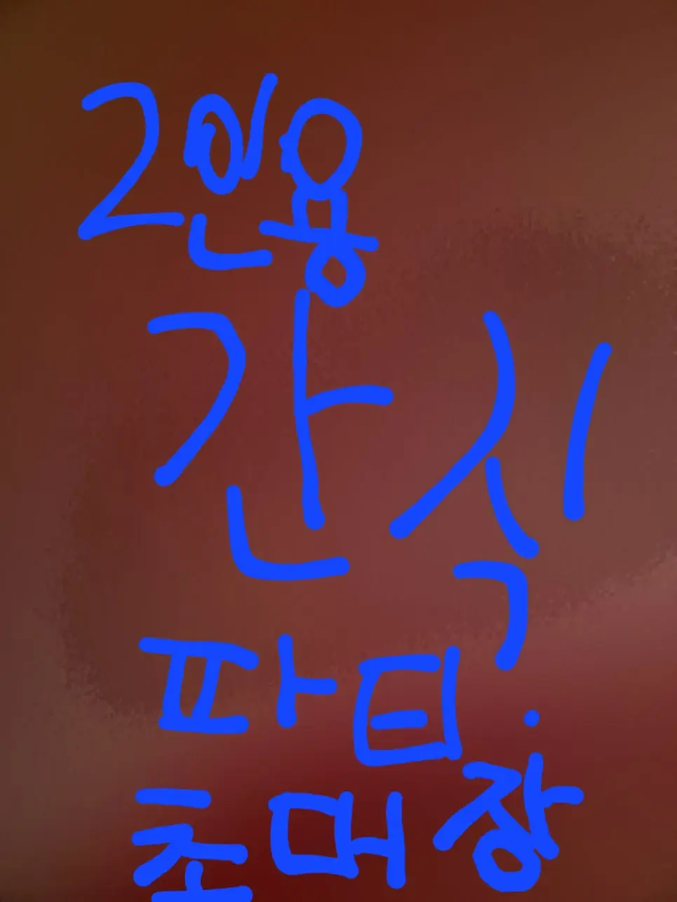 KakaoTalk_20260116_143217319_14.jpg?type=w966