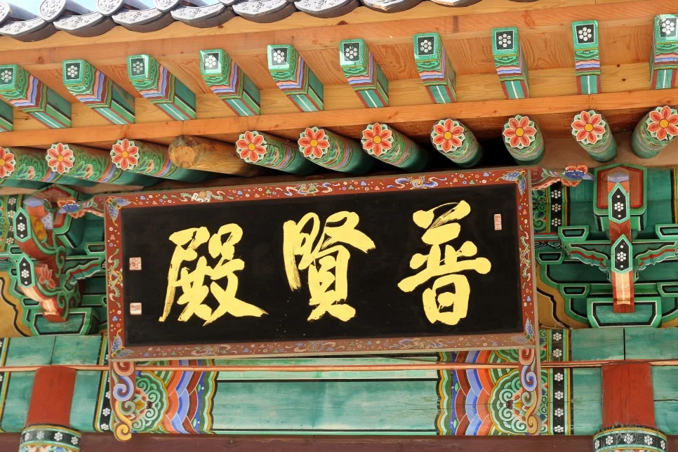 %EA%BE%B8%EB%AF%B8%EA%B8%B0IMG_6728.JPG?type=w966