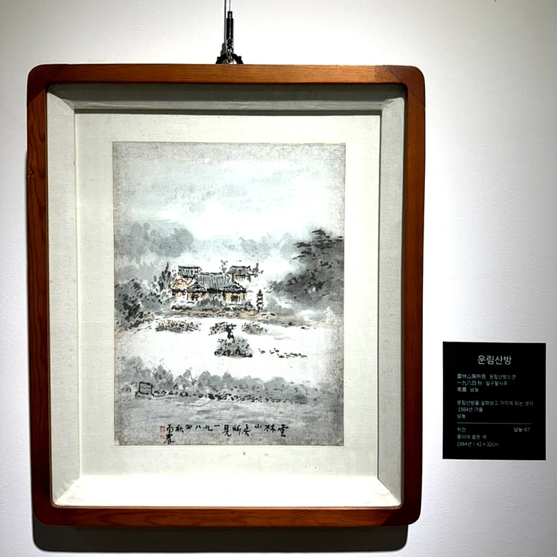 %EA%BE%B8%EB%AF%B8%EA%B8%B0IMG_6773.jpg?type=w966