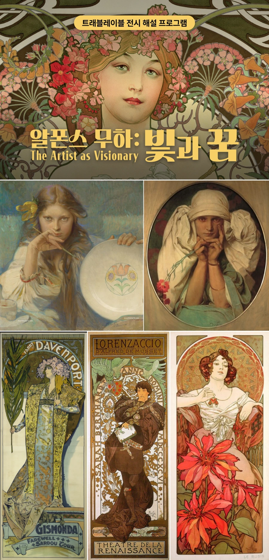 %EB%AC%B4%ED%95%98-%EC%84%AC%EB%84%A4%EC%9D%BC_dpCmKPJ-down.png?type=w966