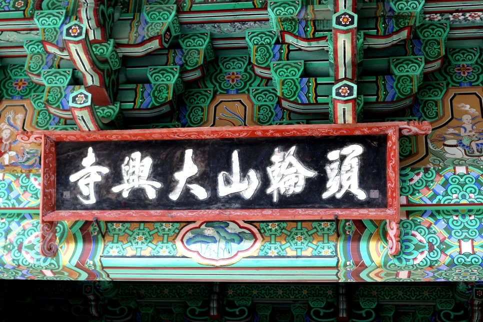 %EA%BE%B8%EB%AF%B8%EA%B8%B0IMG_6690.JPG?type=w966