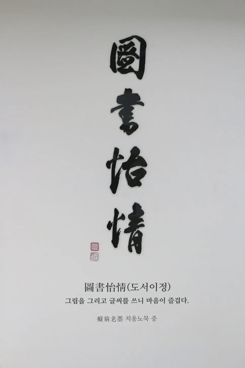 %EA%BE%B8%EB%AF%B8%EA%B8%B0IMG_7041.JPG?type=w966