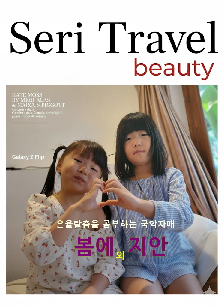 %EA%BE%B8%EB%AF%B8%EA%B8%B0unnamed_(36).jpg?type=w966