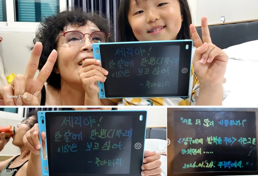 KakaoTalk_20260116_143521832_06-down.jpg?type=w966