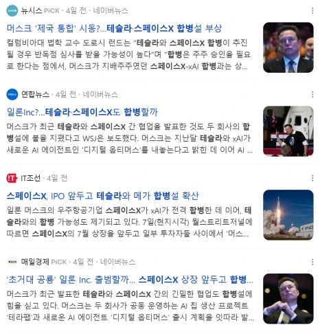 %ED%99%94%EB%A9%B4_%EC%BA%A1%EC%B2%98_2026-04-12_045956.png?type=w466