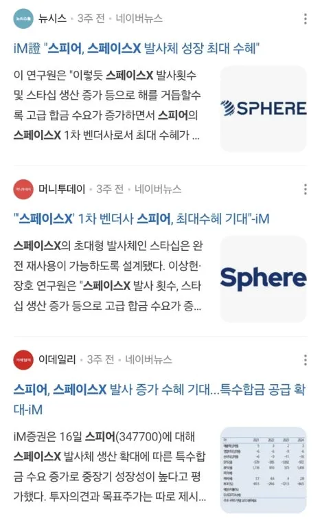 900_Screenshot_20260412_164334_Samsung_Internet.jpg?type=w466