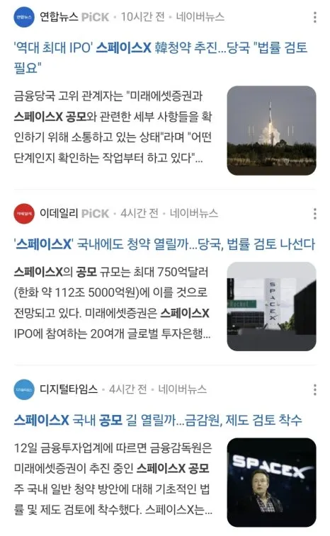 900_Screenshot_20260412_161311_Samsung_Internet.jpg?type=w466