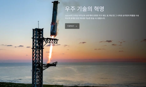 %ED%99%94%EB%A9%B4_%EC%BA%A1%EC%B2%98_2026-04-12_011917.png?type=w466