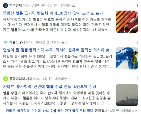 %ED%99%94%EB%A9%B4_%EC%BA%A1%EC%B2%98_2026-03-29_030414.png?type=w466