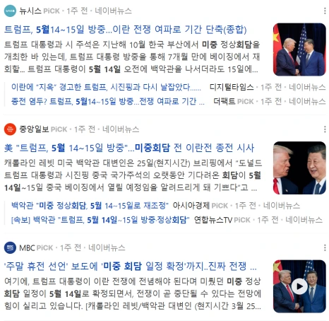 %ED%99%94%EB%A9%B4_%EC%BA%A1%EC%B2%98_2026-04-02_032831.png?type=w466