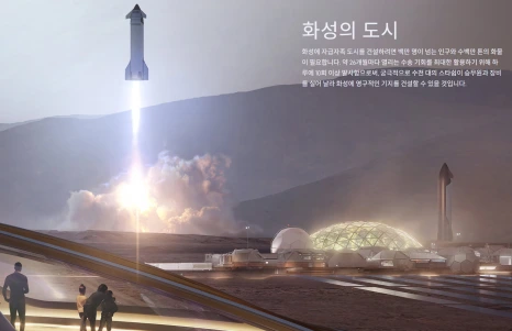 %ED%99%94%EB%A9%B4_%EC%BA%A1%EC%B2%98_2026-04-12_040141.png?type=w466