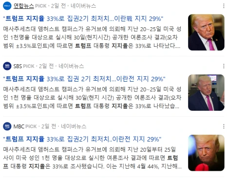 %ED%99%94%EB%A9%B4_%EC%BA%A1%EC%B2%98_2026-04-02_032921.png?type=w466