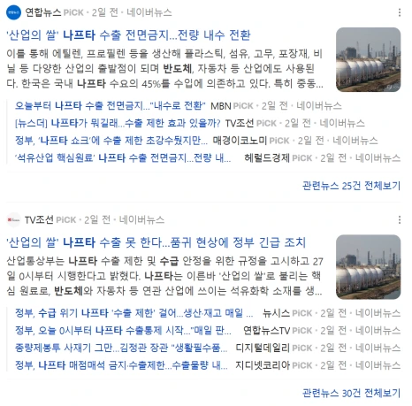 %ED%99%94%EB%A9%B4_%EC%BA%A1%EC%B2%98_2026-03-29_030336.png?type=w466