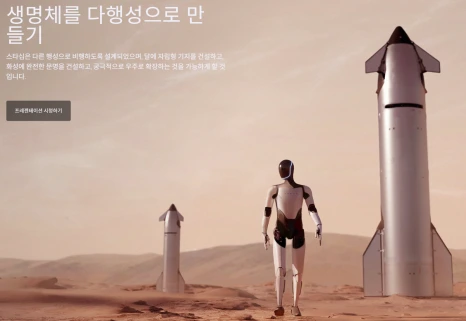 %ED%99%94%EB%A9%B4_%EC%BA%A1%EC%B2%98_2026-04-12_040231.png?type=w466