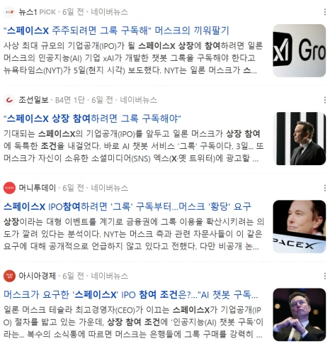 %ED%99%94%EB%A9%B4_%EC%BA%A1%EC%B2%98_2026-04-12_050629.png?type=w466