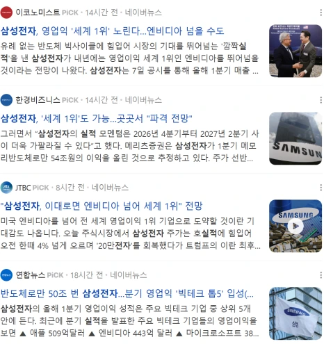 %ED%99%94%EB%A9%B4_%EC%BA%A1%EC%B2%98_2026-04-08_034535.png?type=w466