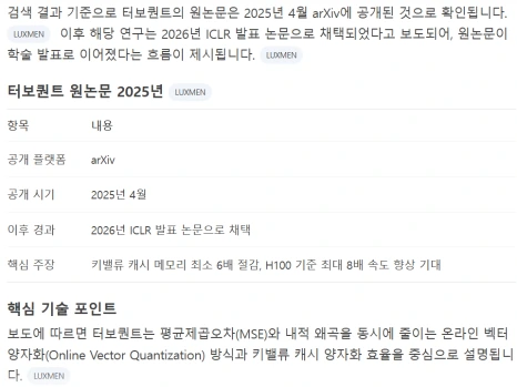 %EC%82%BC%EC%A0%84.png?type=w466