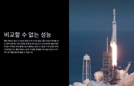 %ED%99%94%EB%A9%B4_%EC%BA%A1%EC%B2%98_2026-04-12_035940.png?type=w466