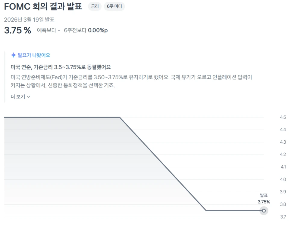 %ED%99%94%EB%A9%B4_%EC%BA%A1%EC%B2%98_2026-03-19_042117.png?type=w966