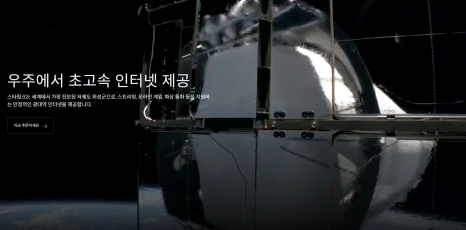 %ED%99%94%EB%A9%B4_%EC%BA%A1%EC%B2%98_2026-04-12_012112.png?type=w466