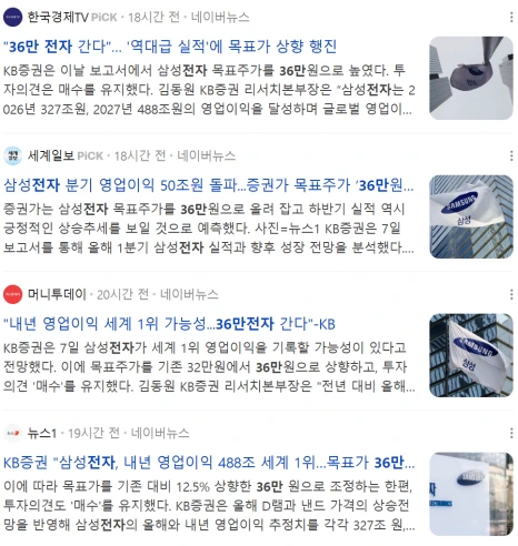 %ED%99%94%EB%A9%B4_%EC%BA%A1%EC%B2%98_2026-04-08_035437.png?type=w466