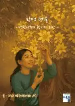 c_74jUd018svc9240svppyixg_vtjs1l.jpg?type=l150_225