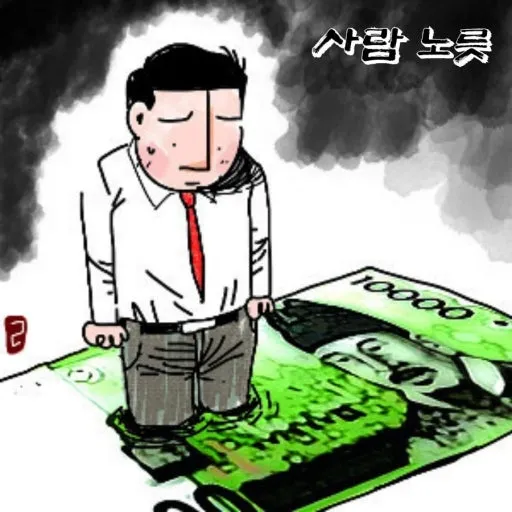 다운로드 (6).jpeg