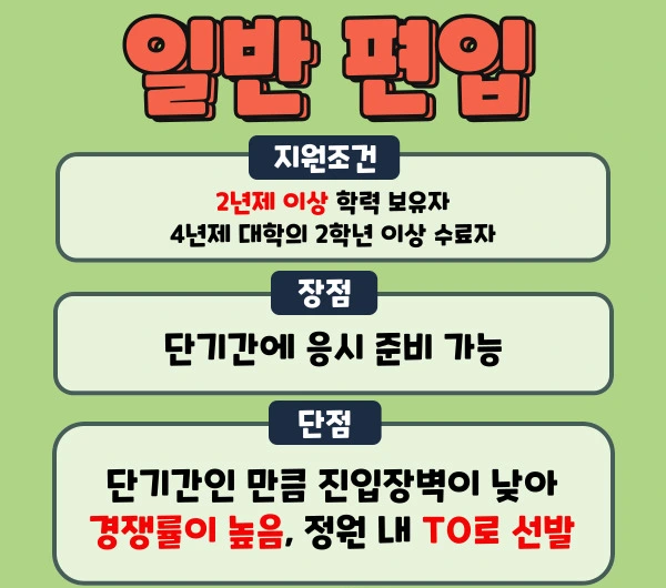 %EC%9D%BC%ED%8E%B81.jpg?type=w1