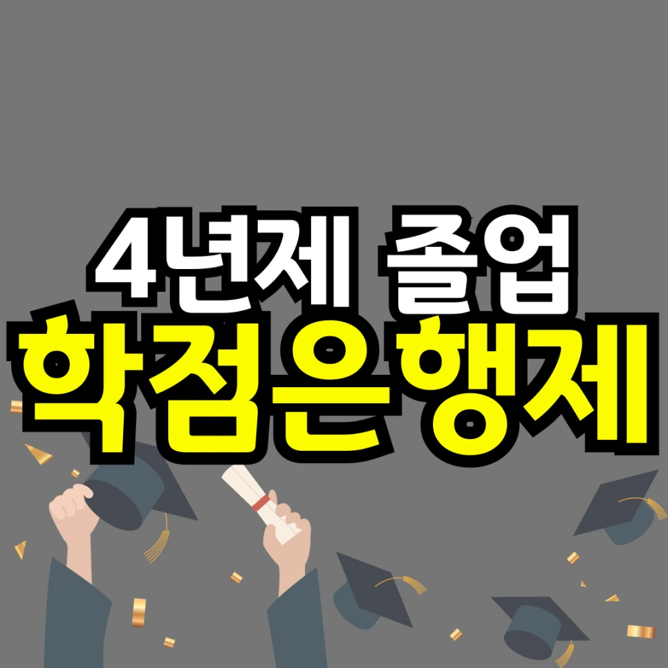 %EB%8F%99%EC%B1%84_-%EC%88%98%EB%8A%A5%EB%A7%9D%ED%95%A8_%EB%B3%B5%EC%82%AC%EB%B3%B8-_2_-001.png?type=w966