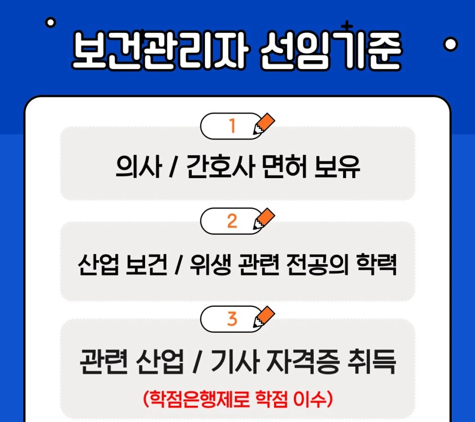 %EB%B3%B4%EA%B1%B4%EA%B4%80%EB%A6%AC%EC%9E%90.jpg?type=w1