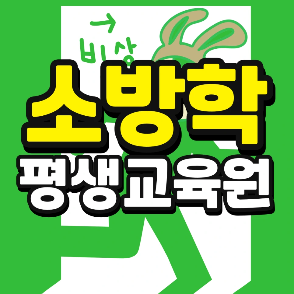 %EC%9D%B8%EC%84%9C%EC%9A%B8-%ED%8E%B8%EC%9E%85-%EC%A1%B0%EA%B1%B4-%EA%B2%BD%EC%9F%81%EB%A5%A0-%EB%82%AE%EC%B6%B0%EC%84%9C-%EB%8C%80%ED%95%99%EA%B0%80%EA%B8%B0-001.png?type=w966