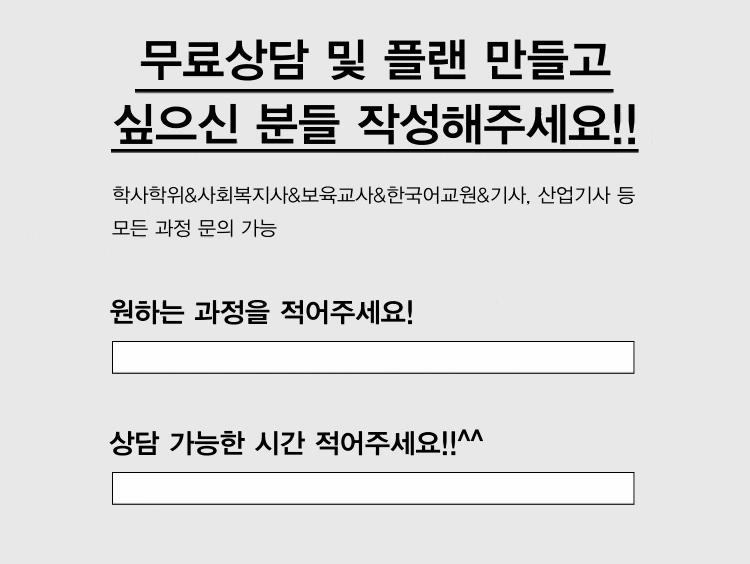 05_%EA%B5%AC%EA%B8%80%ED%8F%BC.gif?type=w1