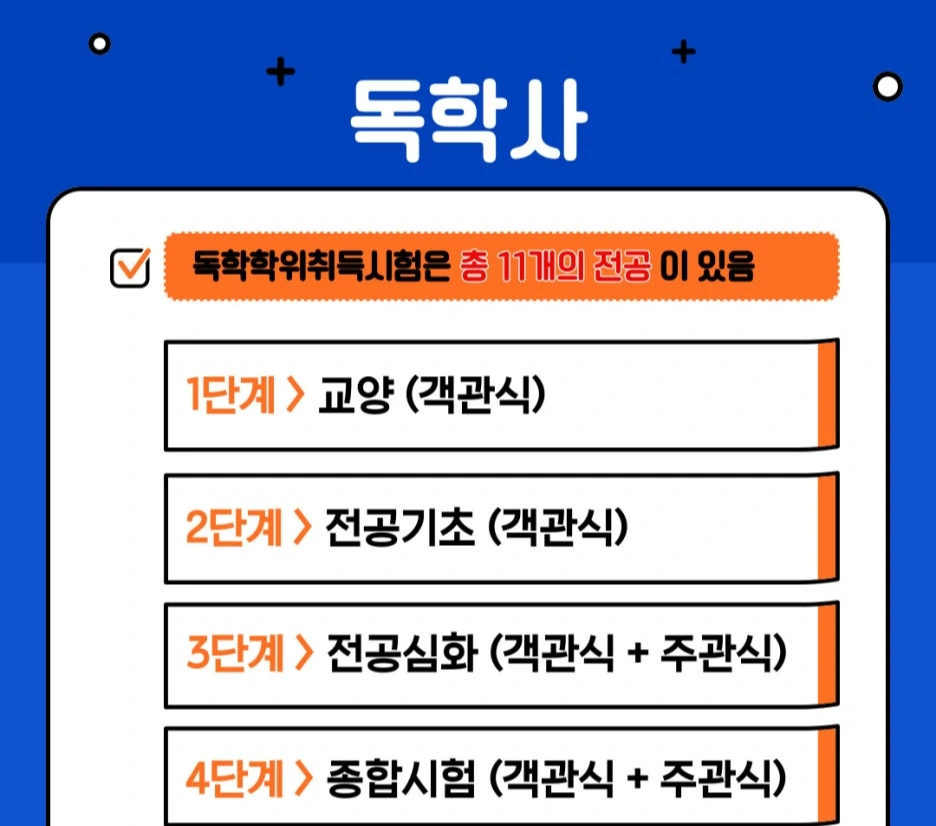 %EB%8F%85%ED%95%99%EC%82%AC.jpg?type=w1