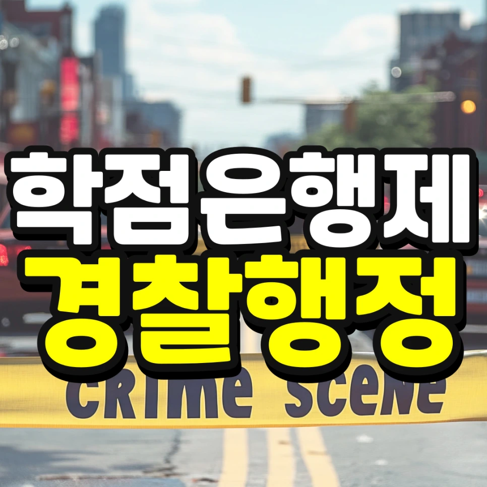 %EC%9D%B8%EC%84%9C%EC%9A%B8-%ED%8E%B8%EC%9E%85-%EC%A1%B0%EA%B1%B4-%EA%B2%BD%EC%9F%81%EB%A5%A0-%EB%82%AE%EC%B6%B0%EC%84%9C-%EB%8C%80%ED%95%99%EA%B0%80%EA%B8%B0-001.png?type=w966