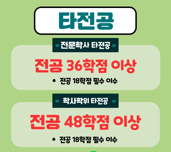 %ED%83%80%EC%A0%84%EA%B3%B5.jpg?type=w1