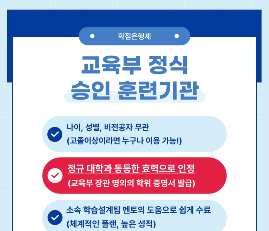 %EA%B5%90%EC%9C%A1%EA%B8%B0%EA%B4%80.jpg?type=w1