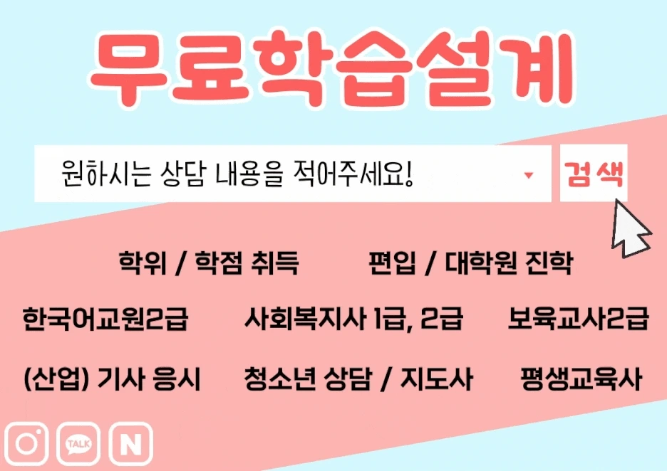 %EB%84%A4%EC%9D%B4%EB%B2%84%ED%8F%BC3.gif?type=w1