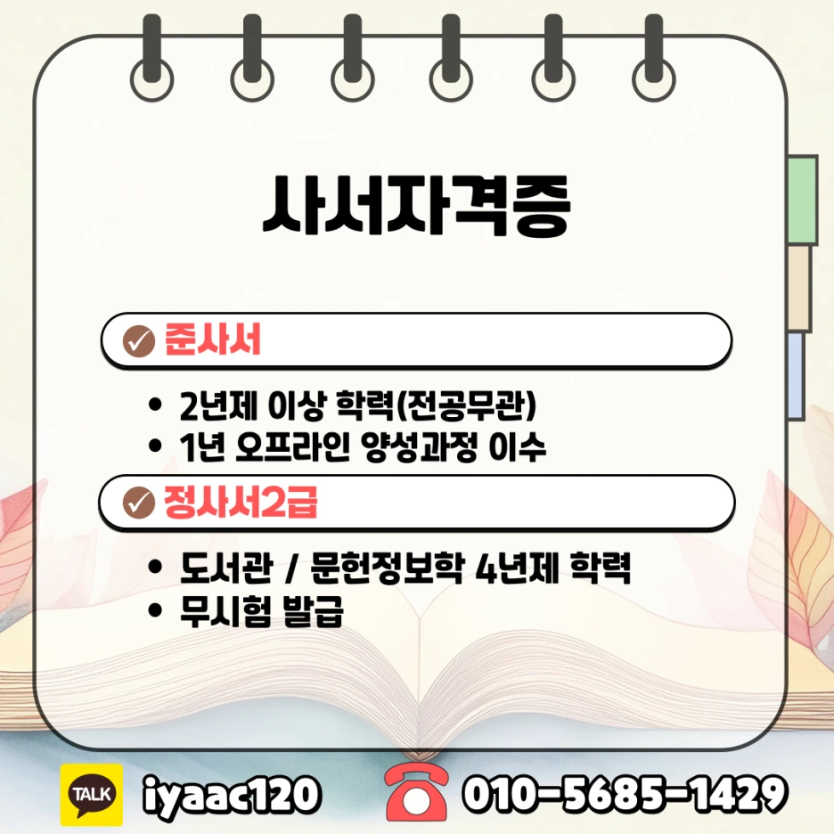 3%EB%B2%88.png?type=w1