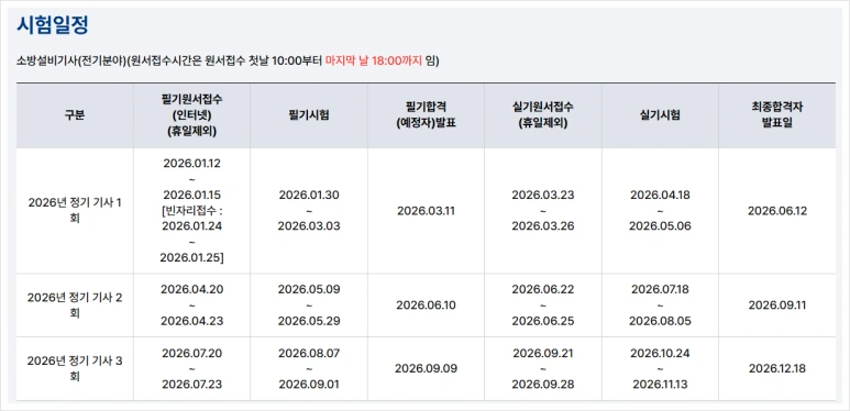 3ed4565003f511f1a2f36bf2bc158e25.png?id=14703272